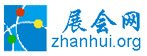 展会网