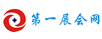 第一展会网