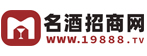 名酒招商网
