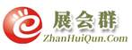 展会群